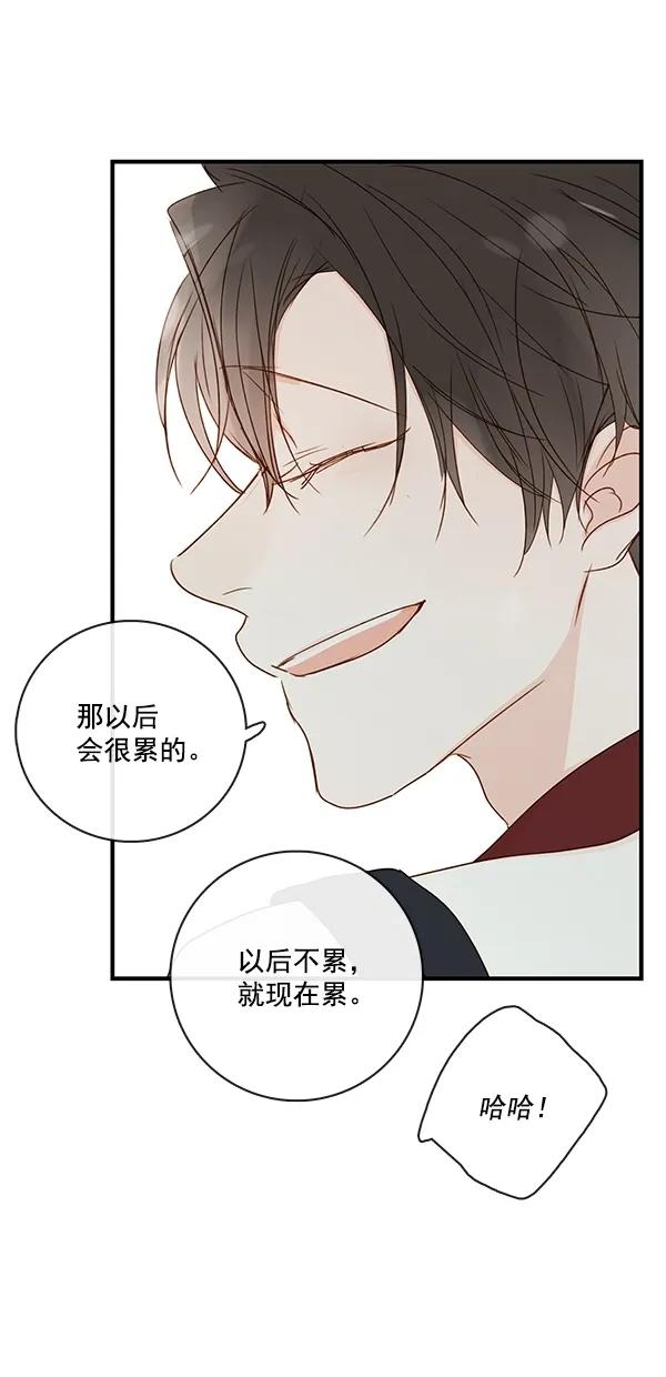 [第二季] 第31话23