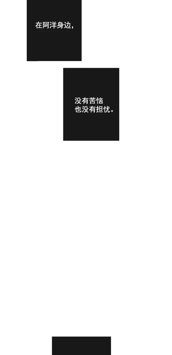 [第二季] 第31话26