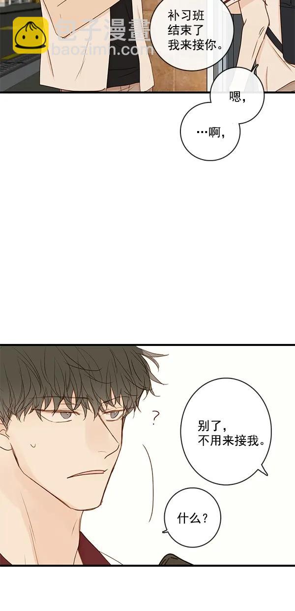 [第二季] 第31话28