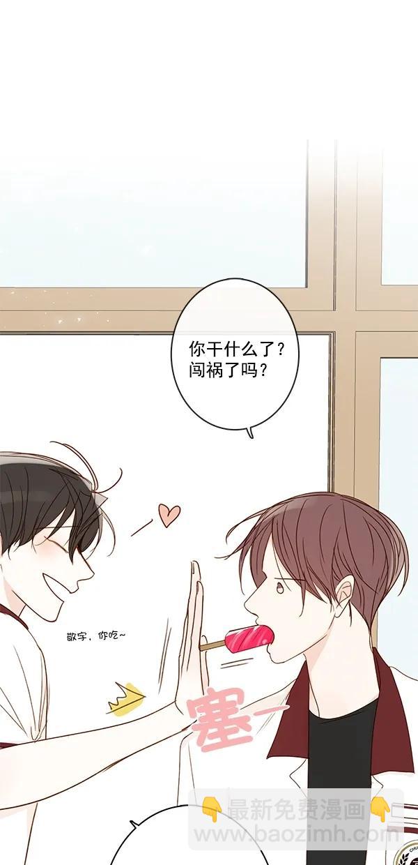 [第二季] 第31话3