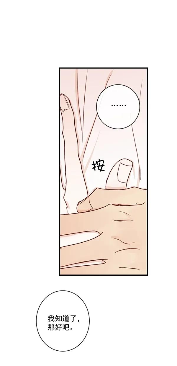 [第二季] 第31话31