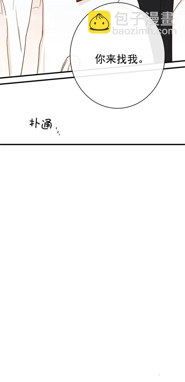 [第二季] 第31话33