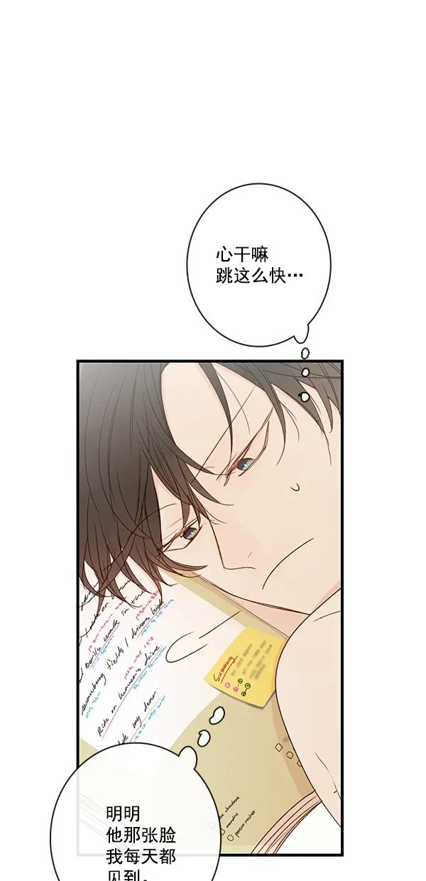 [第二季] 第31话35