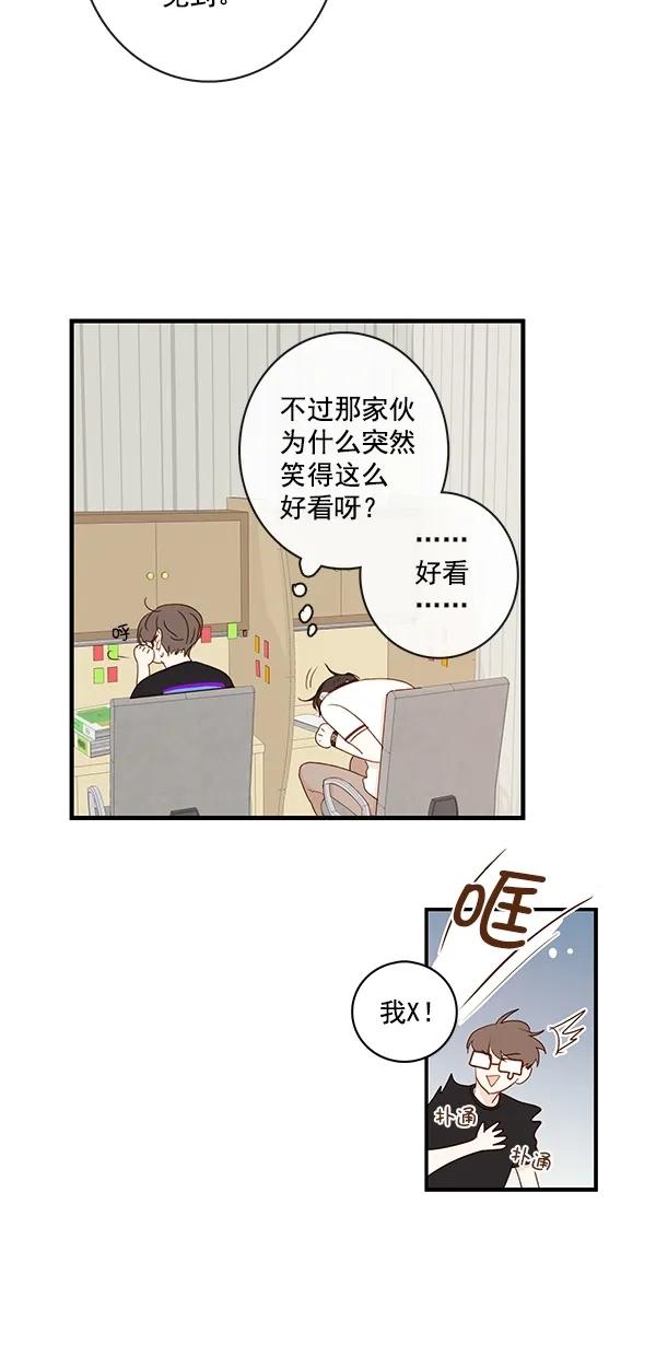 [第二季] 第31话36
