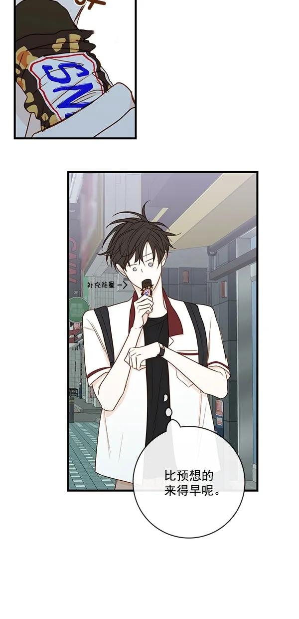 [第二季] 第31话38