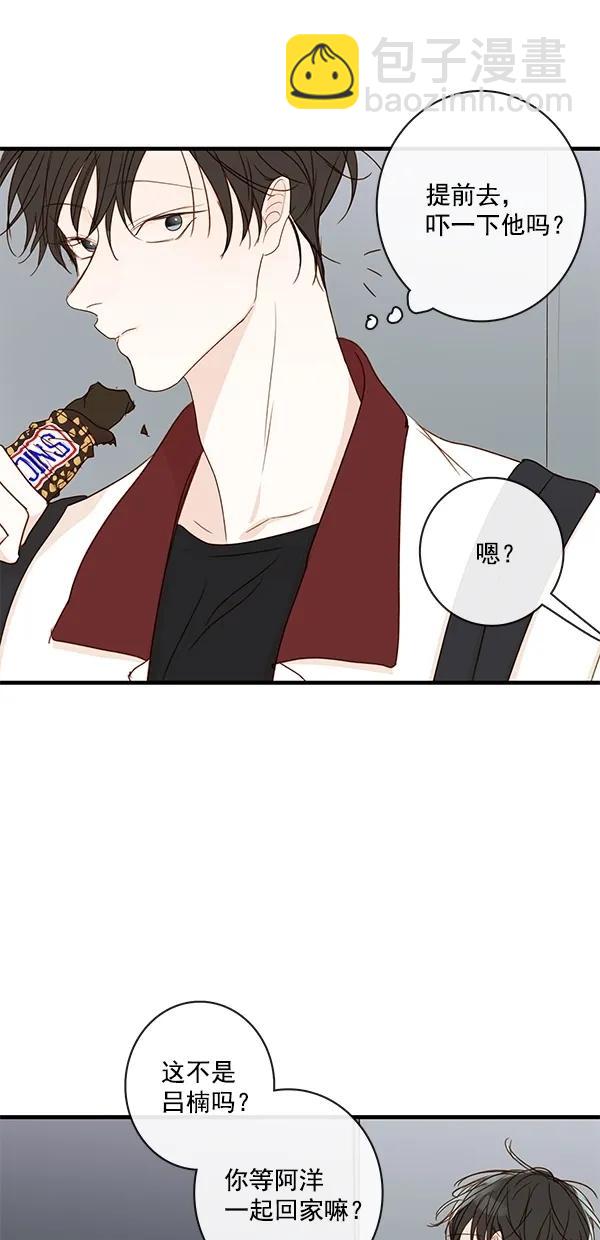 [第二季] 第31话39