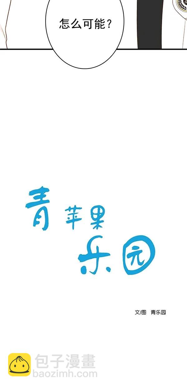 [第二季] 第31话4