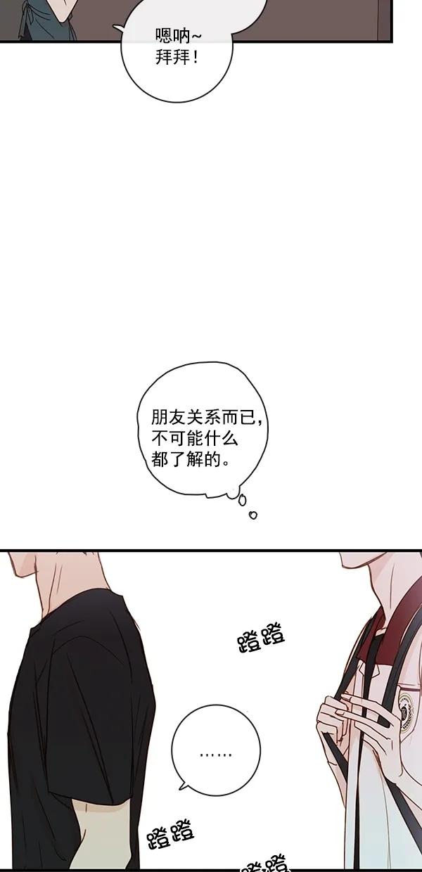[第二季] 第31话46