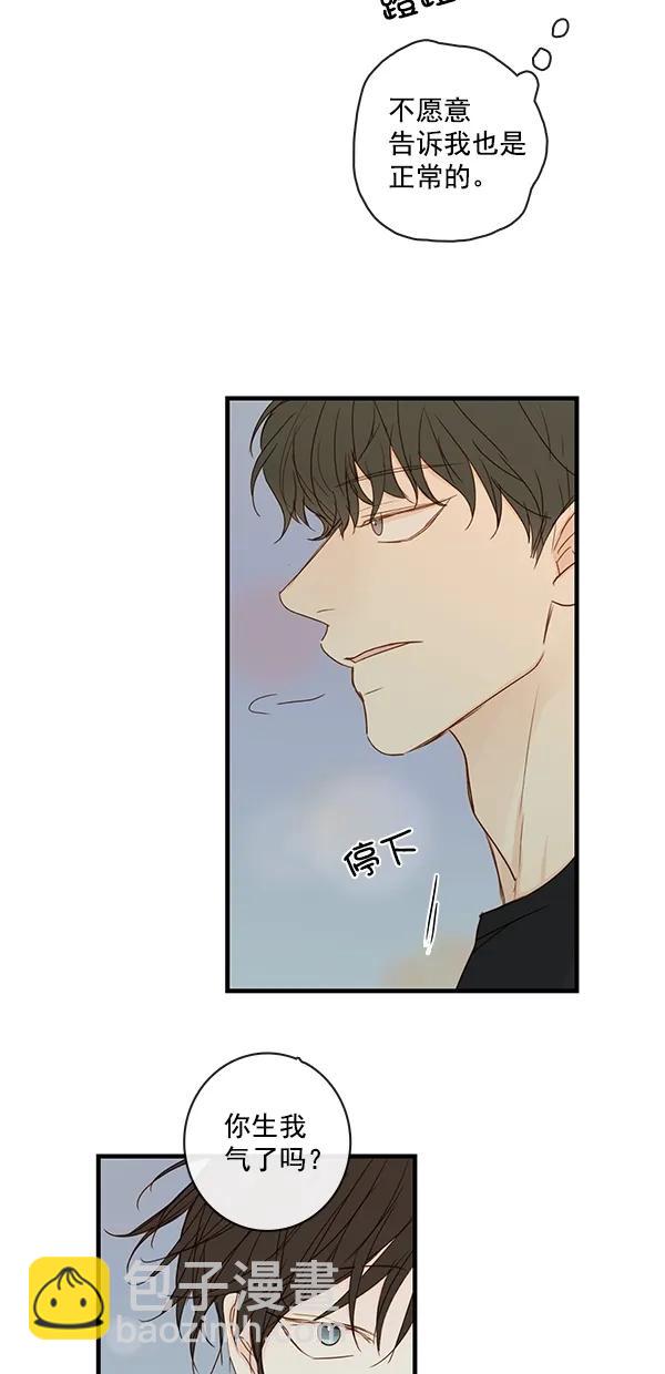 [第二季] 第31话47