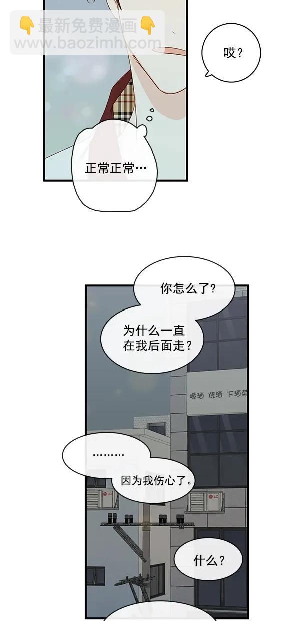 [第二季] 第31话48