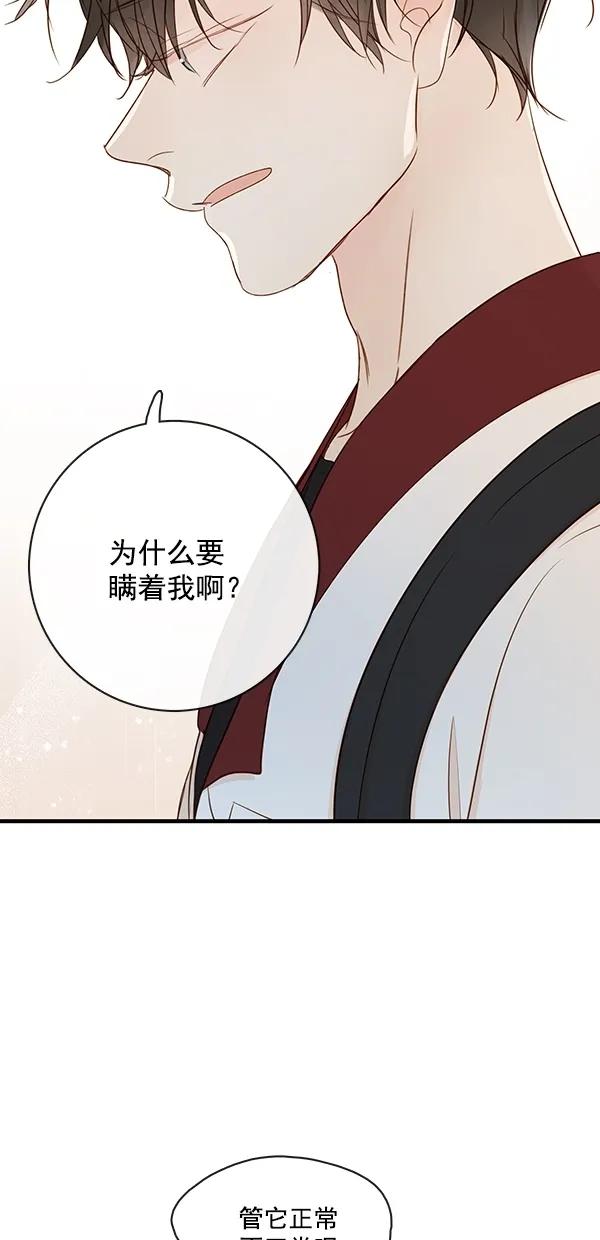 [第二季] 第31话54