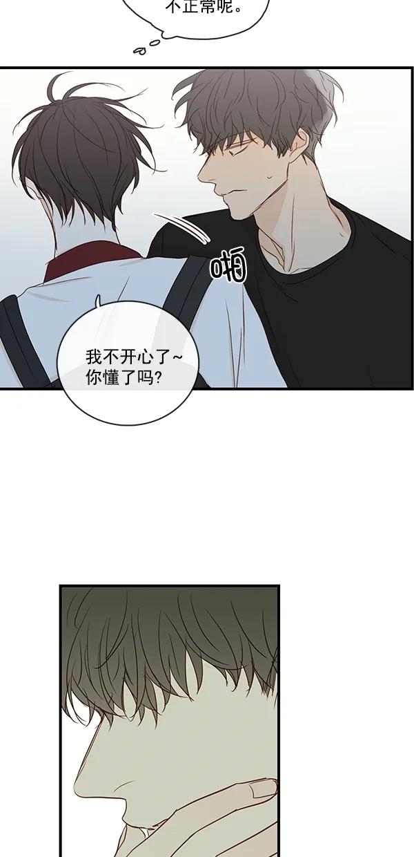 [第二季] 第31话55