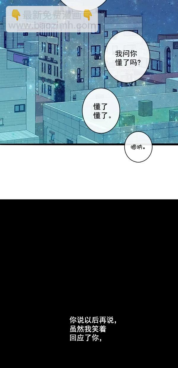 [第二季] 第31话57
