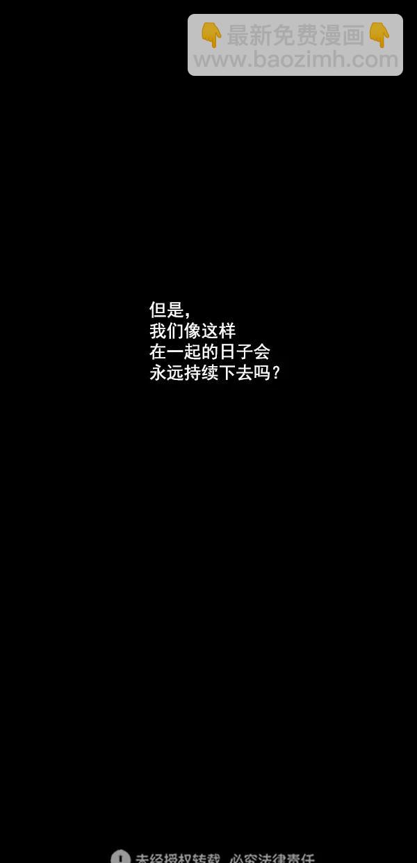 [第二季] 第31话58