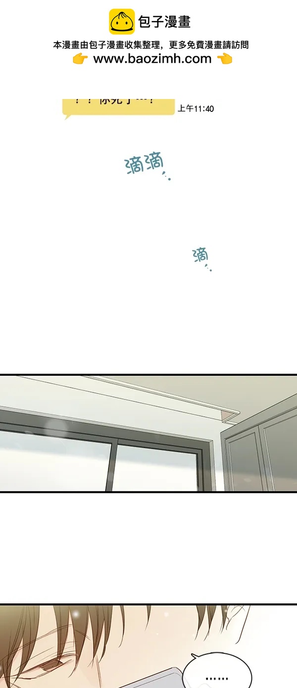 [第二季] 第32话1