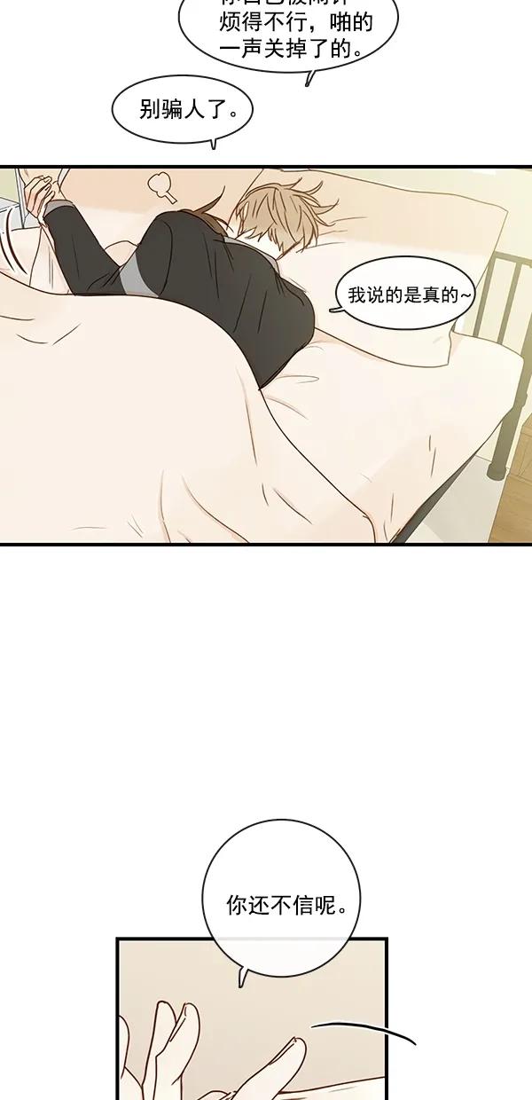 [第二季] 第32话10