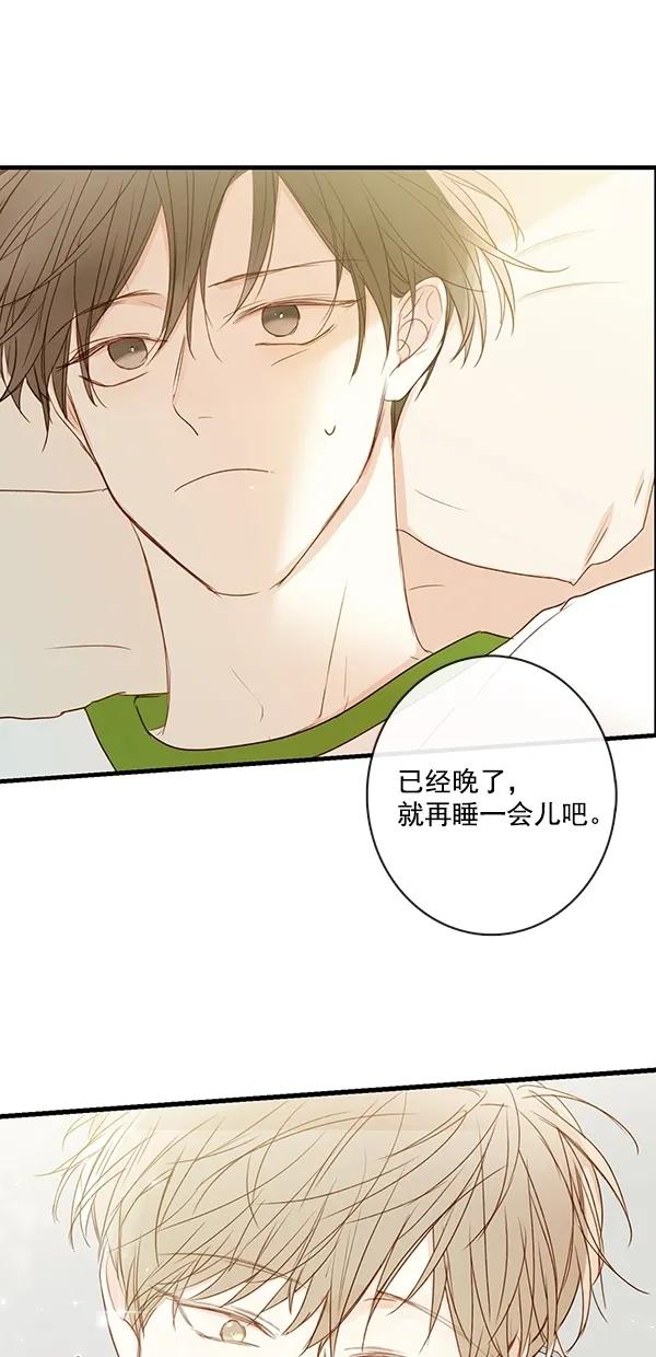 [第二季] 第32话12