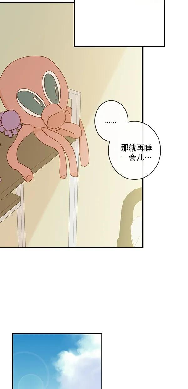 [第二季] 第32话14