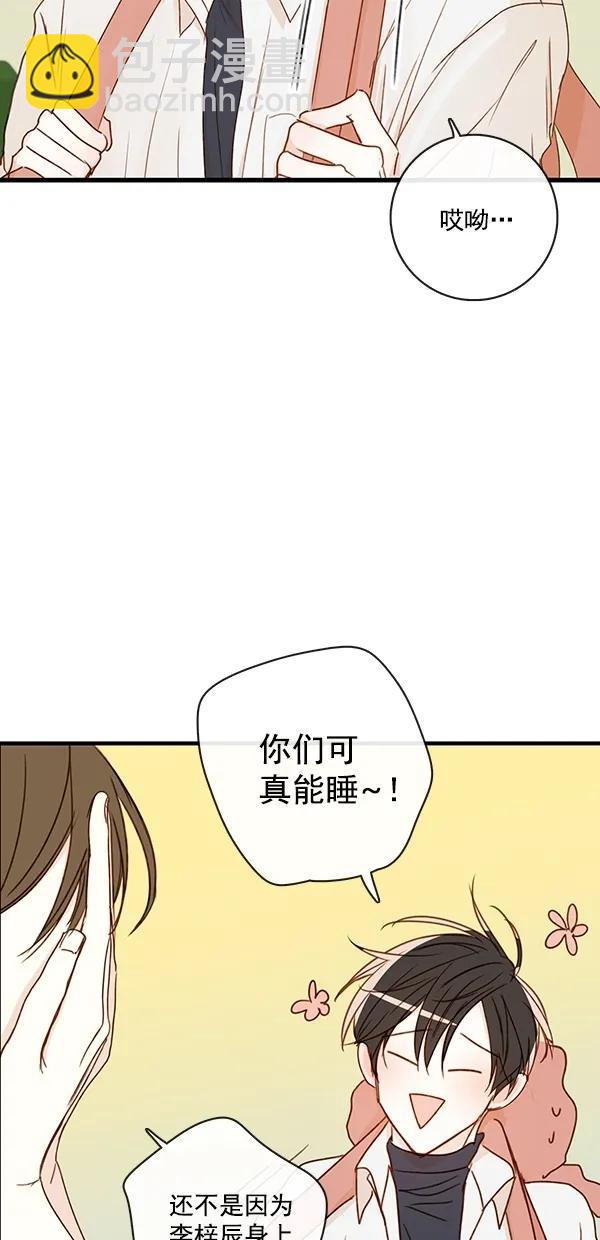 [第二季] 第32话16