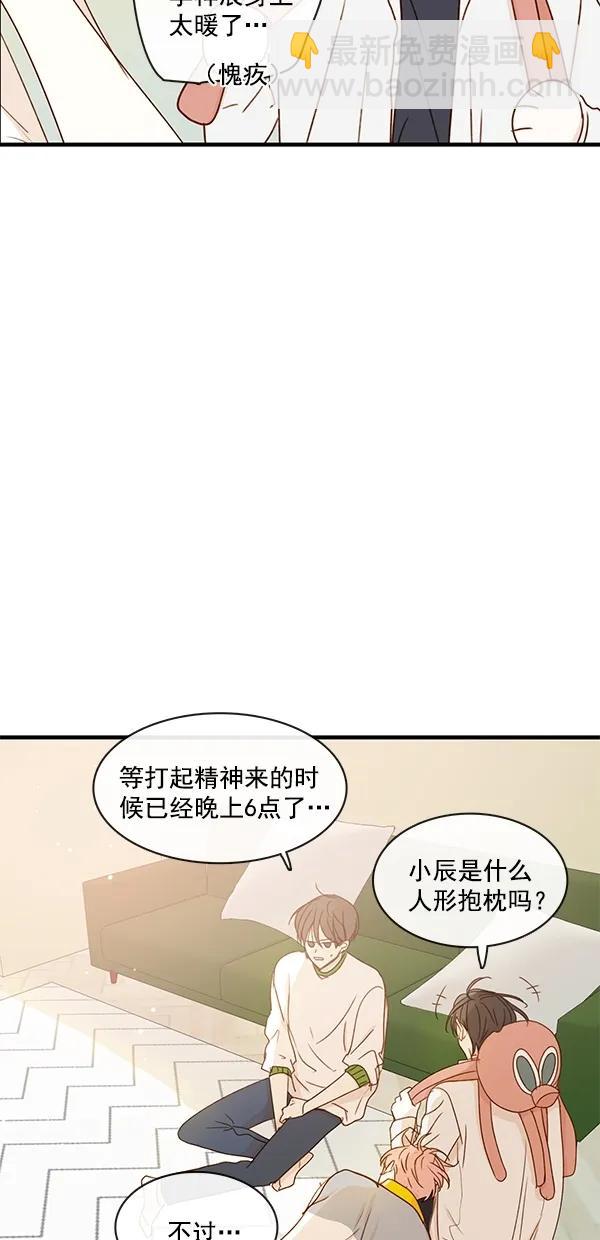 [第二季] 第32话17
