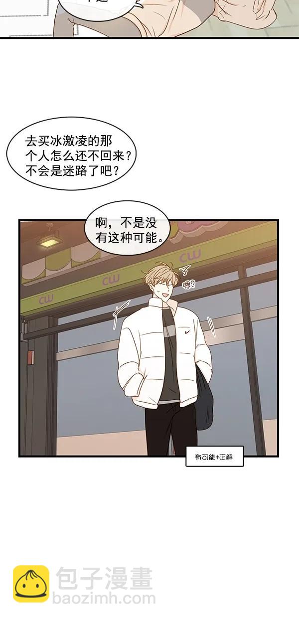 [第二季] 第32话18
