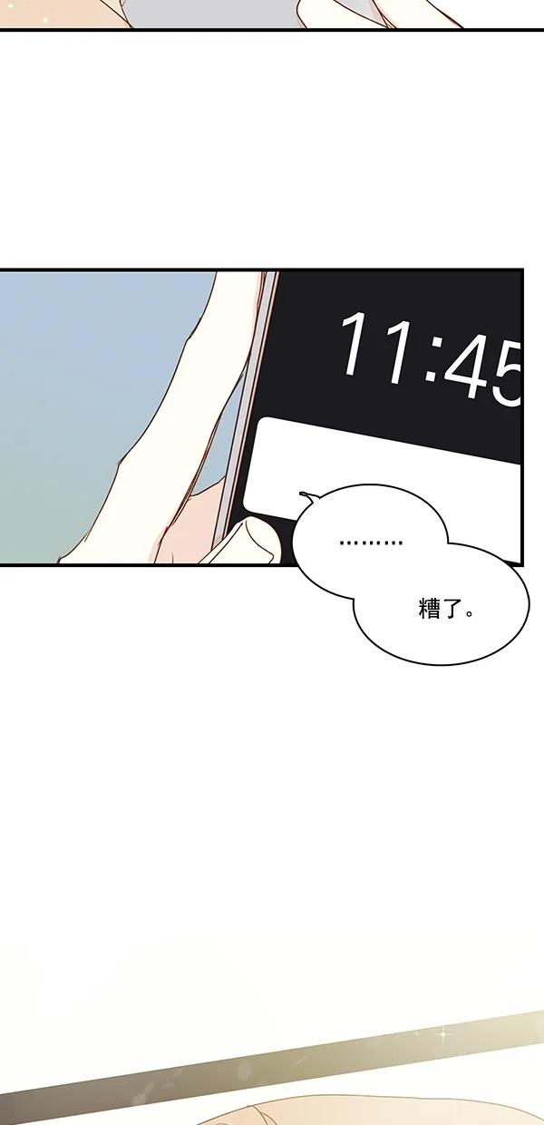 [第二季] 第32话2