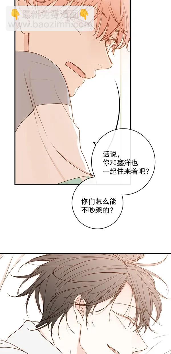 [第二季] 第32话23