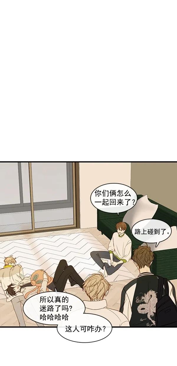 [第二季] 第32话26