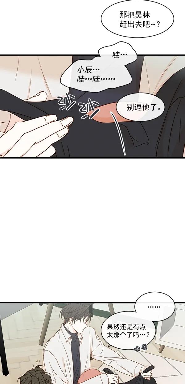 [第二季] 第32话29