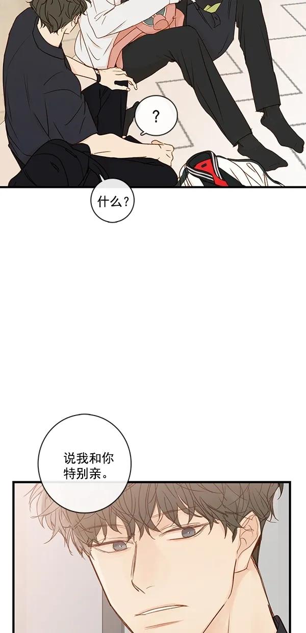 [第二季] 第32话30