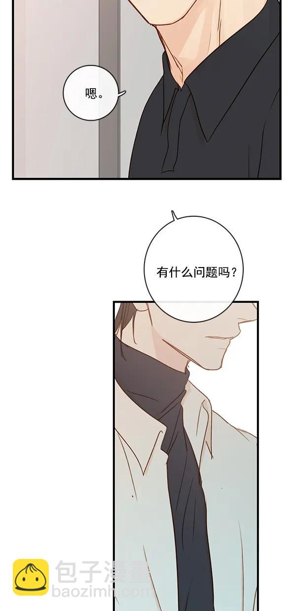 [第二季] 第32话31
