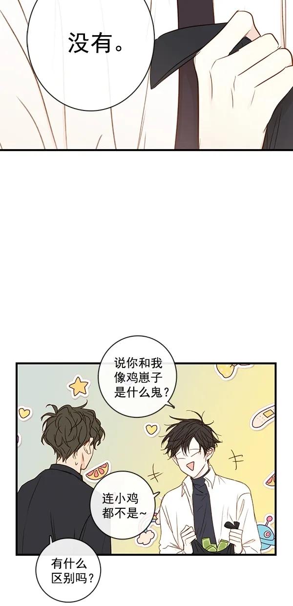[第二季] 第32话33