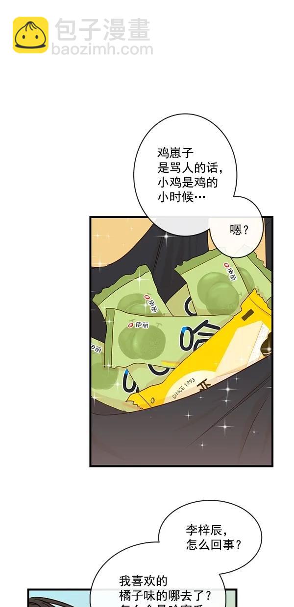 [第二季] 第32话34