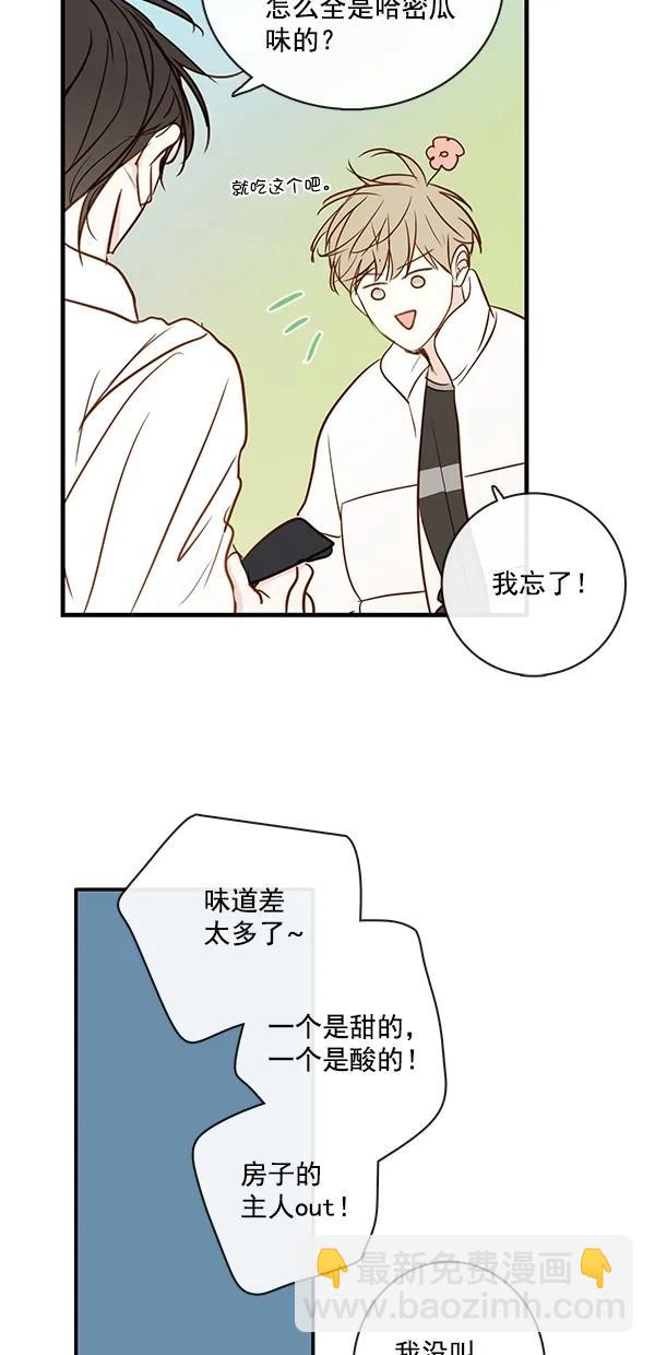 [第二季] 第32话35