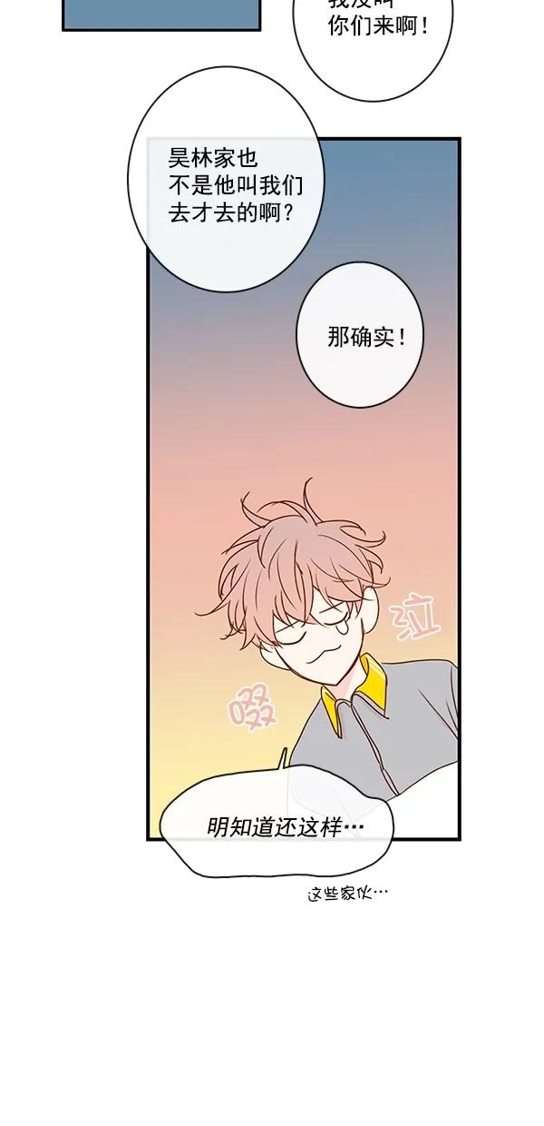 [第二季] 第32话36