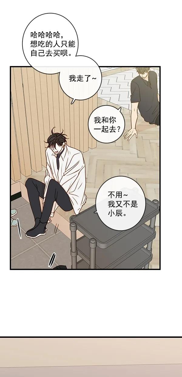 [第二季] 第32话37