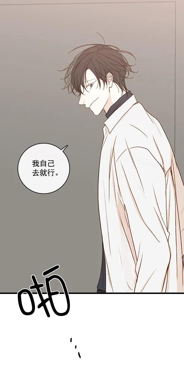 [第二季] 第32话38