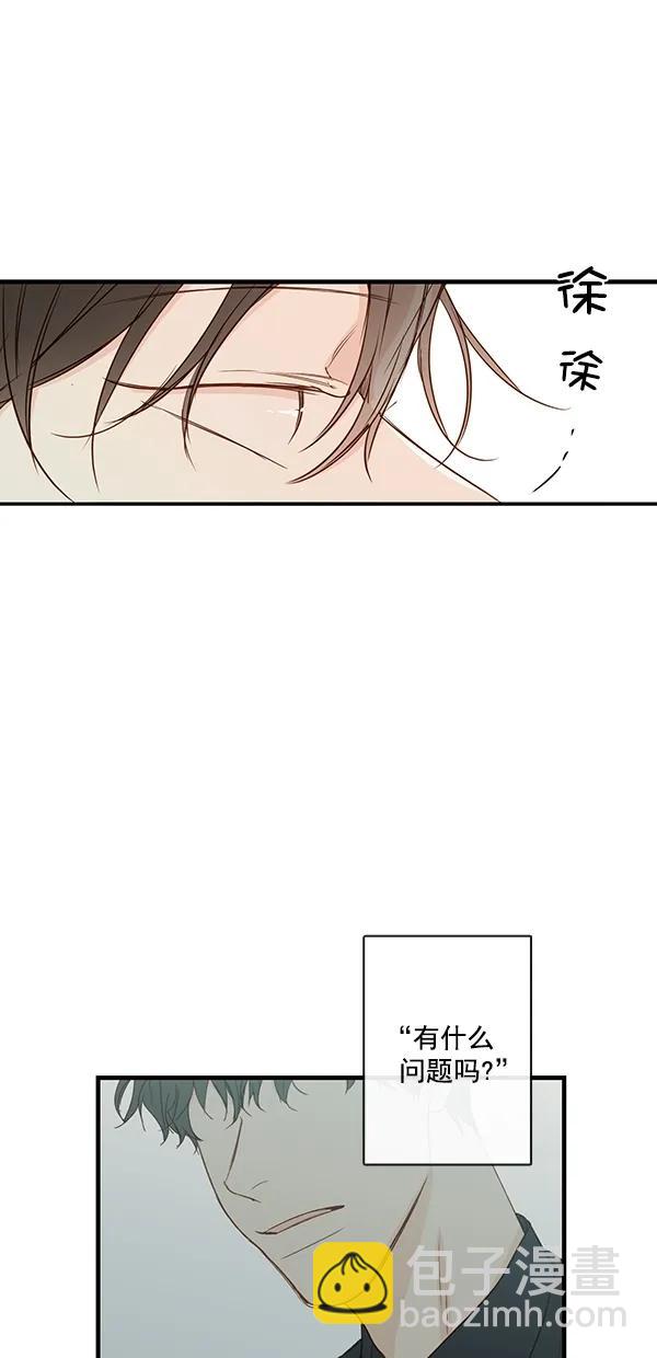 [第二季] 第32话40