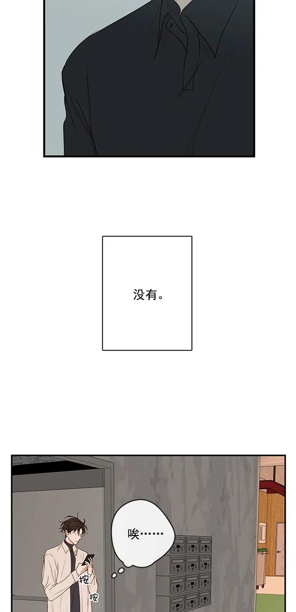 [第二季] 第32话41