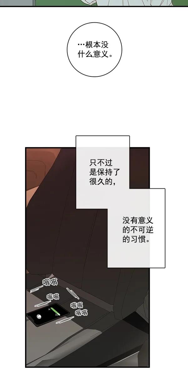 [第二季] 第32话44