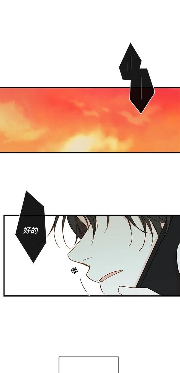 [第二季] 第32话45