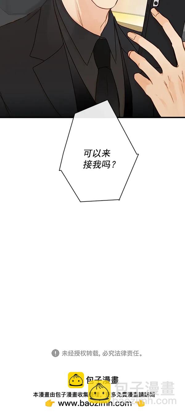 [第二季] 第32话47