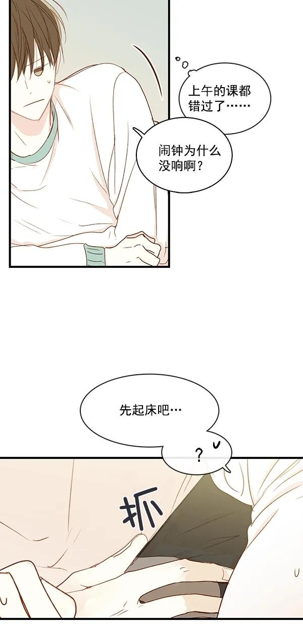 [第二季] 第32话6
