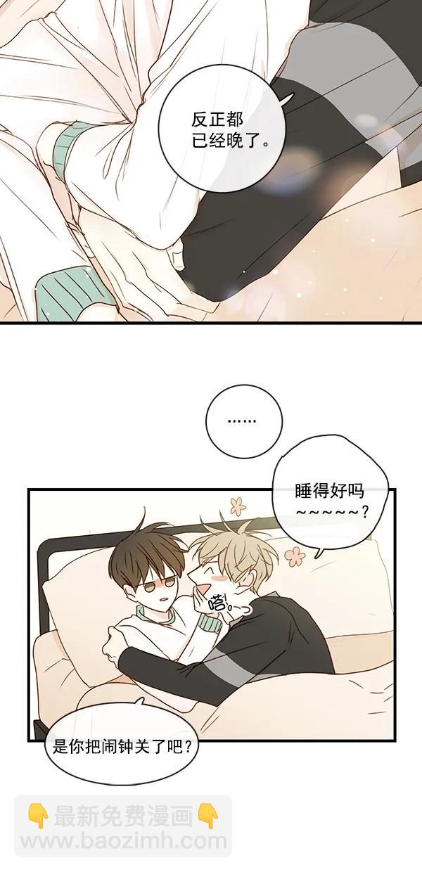 [第二季] 第32话8