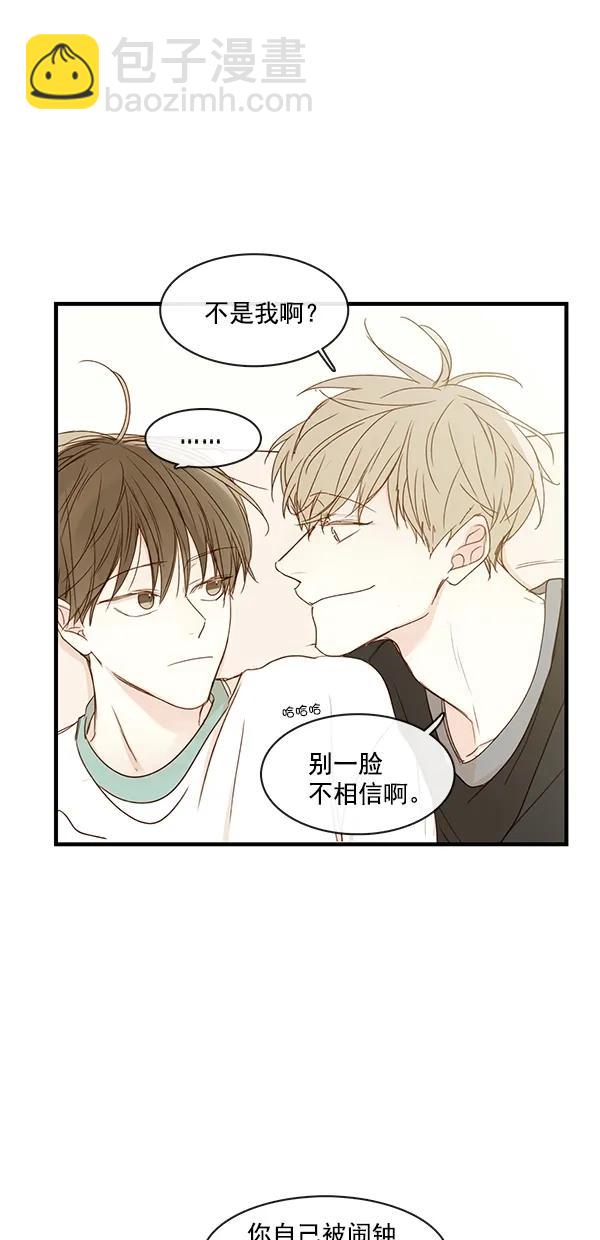 [第二季] 第32话9