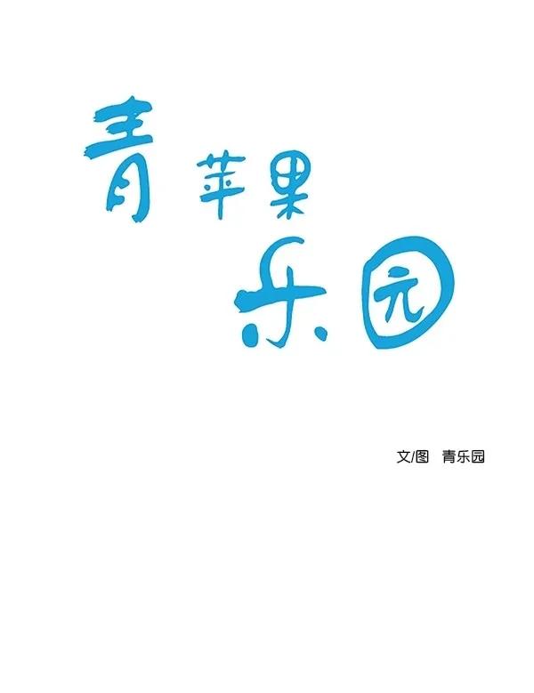 [第二季] 第33话0