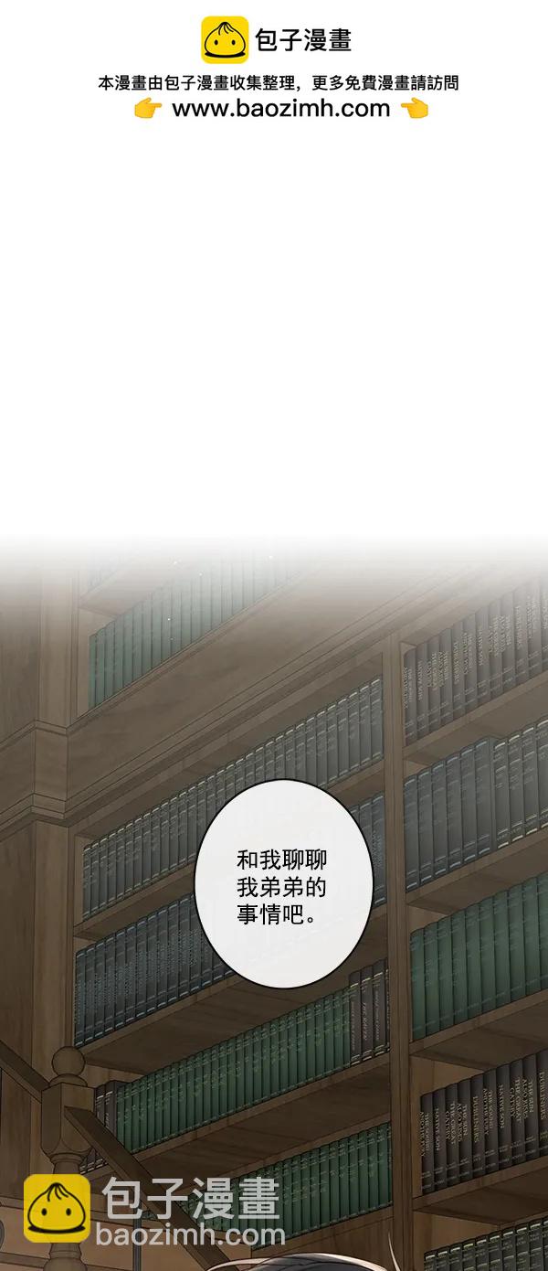 [第二季] 第33话1