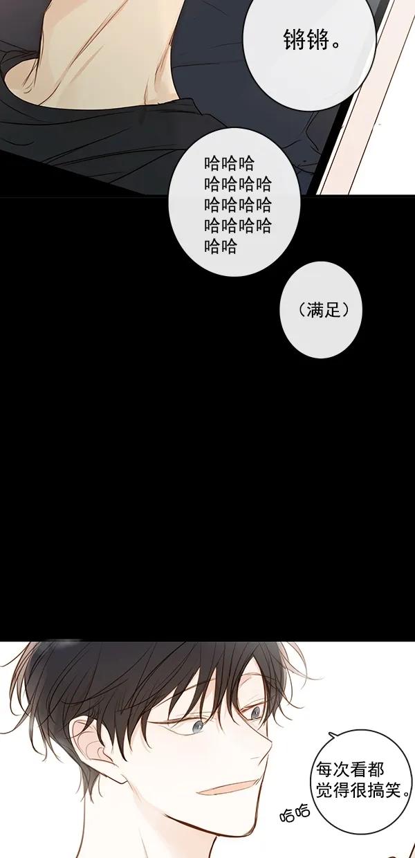 [第二季] 第33话11
