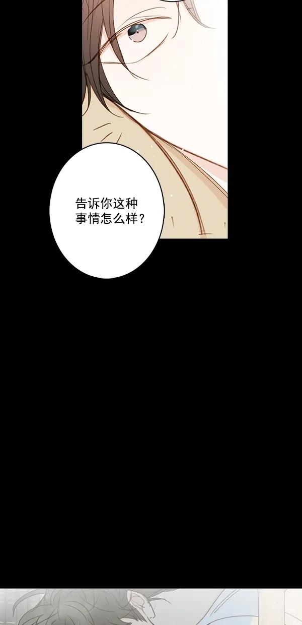 [第二季] 第33话19