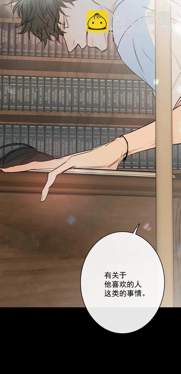 [第二季] 第33话20